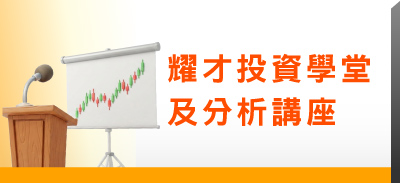 analyst